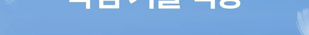 [보송밀착/2개구성] 가히 에어리 핏 선스틱 더블 기획(14g+14g) 상세페이지 21